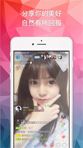 花季传媒视频app旧版免费下载