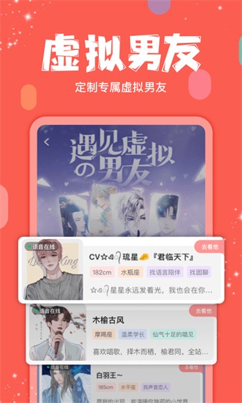 九狐直播播放器下载安装安装