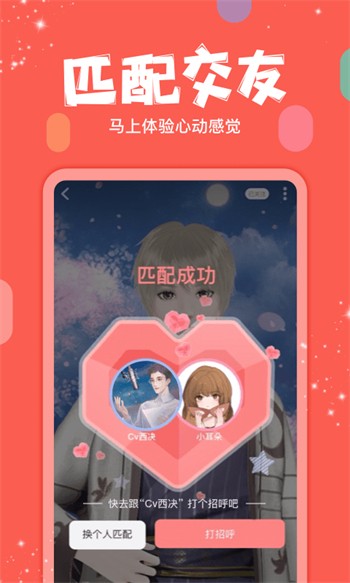 九狐直播播放器下载安装安装