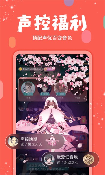 九狐直播播放器下载安装安装