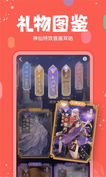 九狐直播播放器下载安装安装
