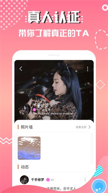 男生女生一起差差差软件下载大全最新版下载