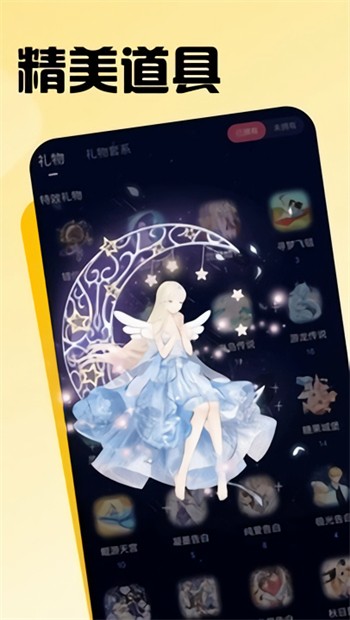 菠萝视频手机下载版