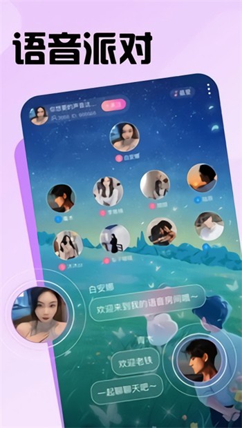 菠萝视频手机下载版