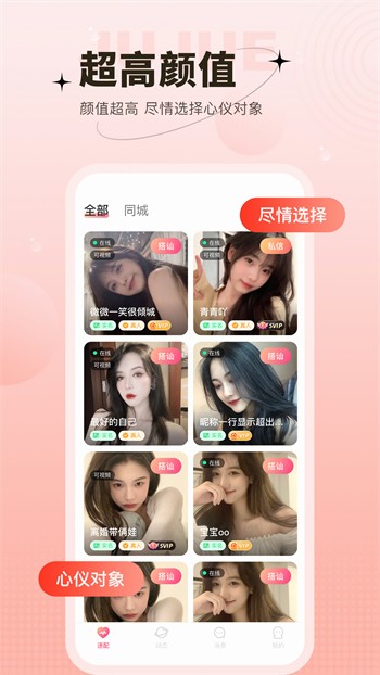 草莓+香蕉+丝瓜+秋葵+香草+绿巨人免费苹果ios版下载