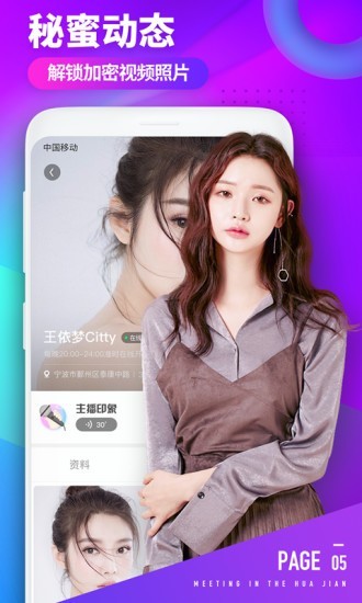蘑菇tv在线下载