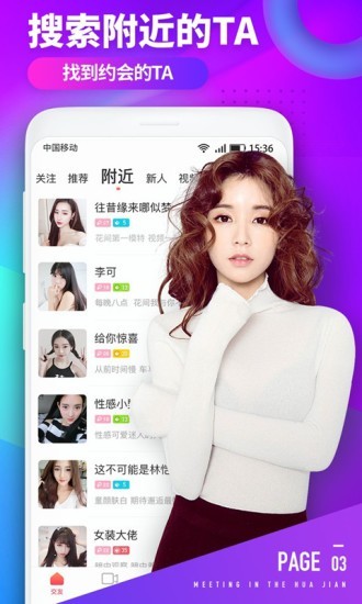 蘑菇tv在线下载