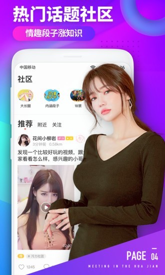 蘑菇tv在线下载