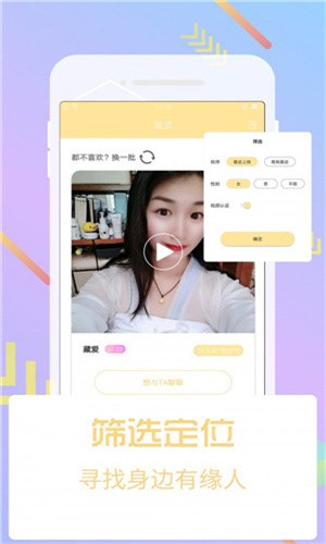 免费私人直播间哔哩哔哩最新版下载