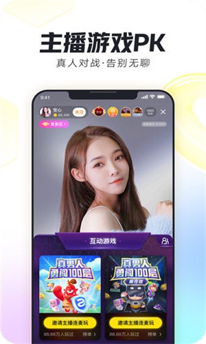表弟影视免费高清版下载