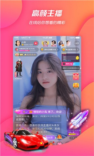 表弟影视免费高清版下载