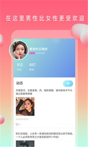 草莓丝瓜向日葵黄瓜榴莲幸福宝免费版下载