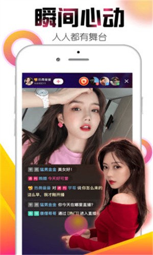 草莓视频在线观看释放自己最新版版下载