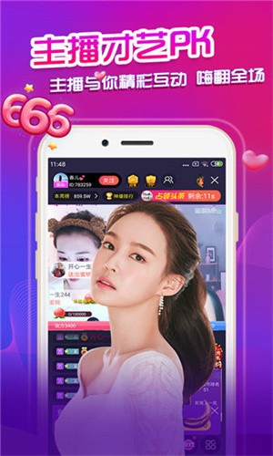 夜色影视app免费下载最新版下载