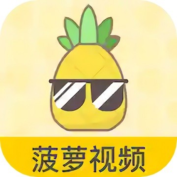 菠萝视频手机下载版_logo