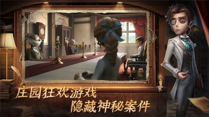 第五人格S牌获取方法
