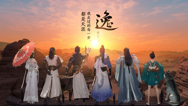 天涯明月刀手游鹤冲天是什么茶 是什么品种