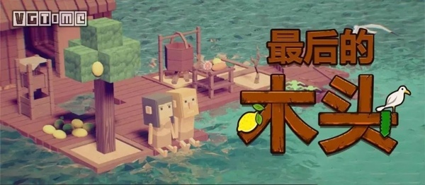 最后的木头鱼油怎么做 鱼油制作方法分享