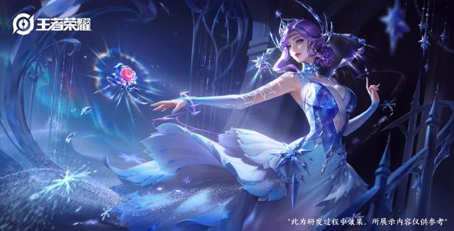 王者荣耀甄姬冰雪圆舞曲优化特效怎么样 技能特效一览