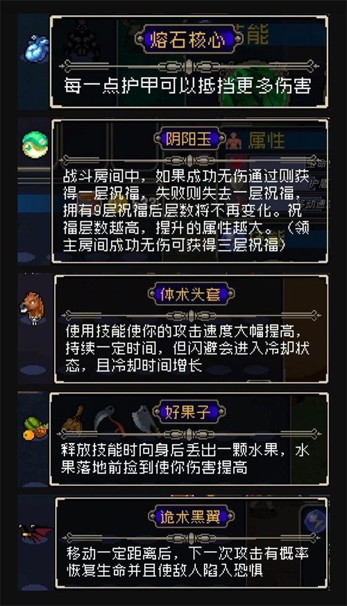 战魂铭人合成公式表配方大全最新2023含图片