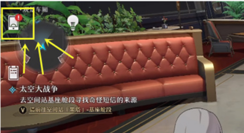 崩坏星穹铁道几级可以加好友-崩坏星穹铁道怎么加好友