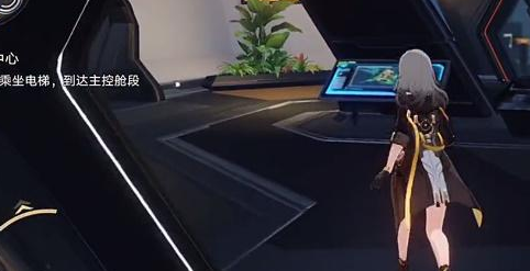 崩坏星穹铁道电梯怎么开怎么坐电梯上楼