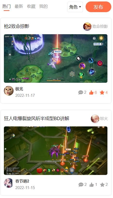 火炬之光无限bd网站模拟器在线-火炬之光无限bd网站模拟器网址分享