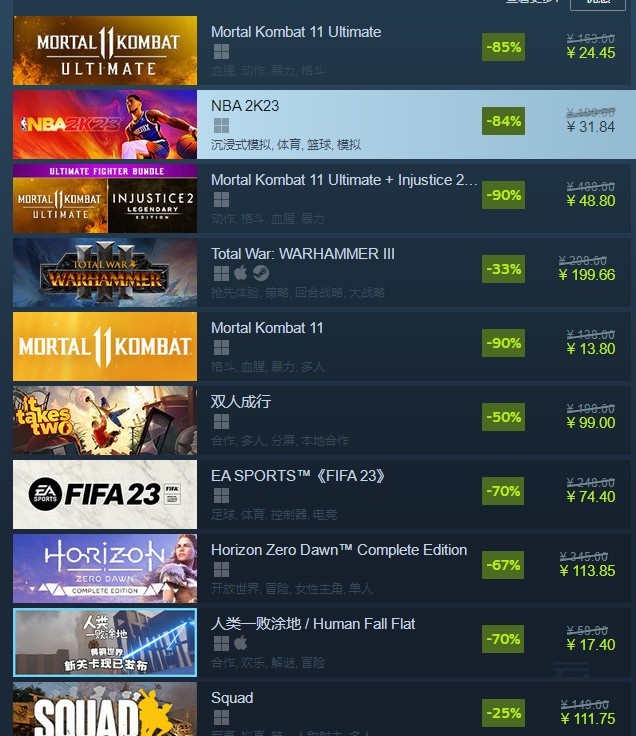 steam夏促和秋促哪个优惠大2023-steam夏促打折游戏时间折扣一览