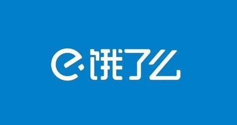 饿了么今天免单时间是多少 饿了么今日免单答案2月23