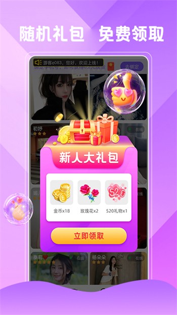 好男人在线社区 www精简版下载