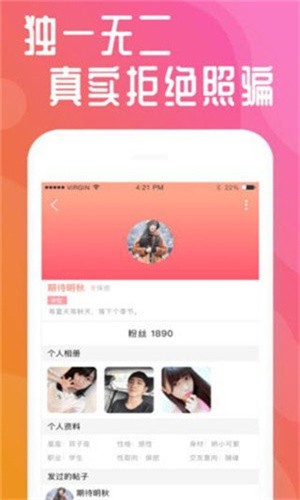 青xvdevios中文版apk下载地址下载