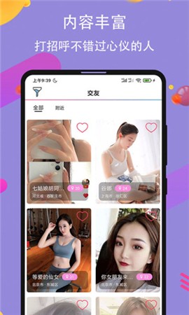 青靠比视频手机版下载入口下载