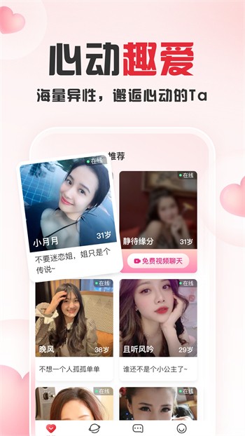 小妲己直播app免费版安卓版下载