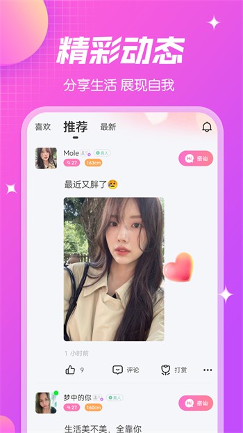 国外b站刺激战场直播apk免费下载下载