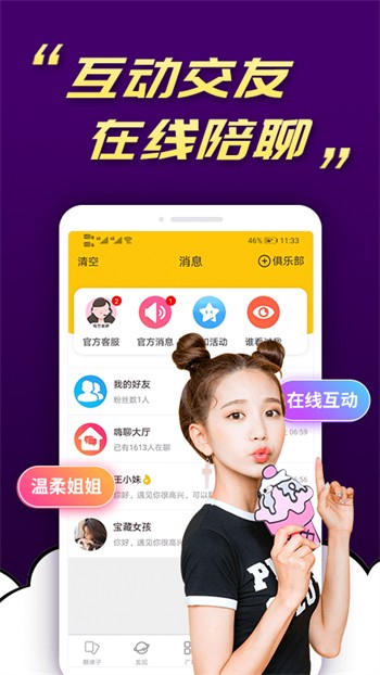 荔枝app汅api免费绿巨人在线观看版最新版下载