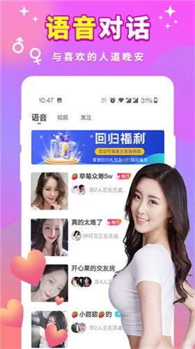 菠萝视频ios轻量版下载安装