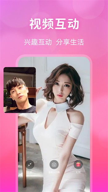 黄瓜视频app下载