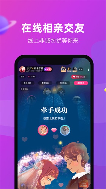 51风流app下载下载安装