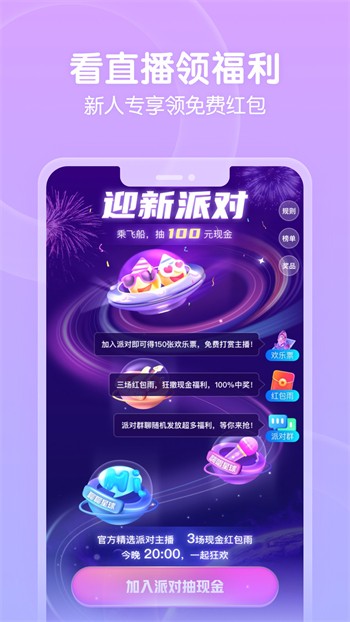 噼里啪啦在线看免费观看高清版视频