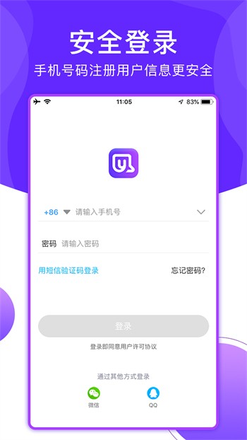好男人在线社区 www精简版下载