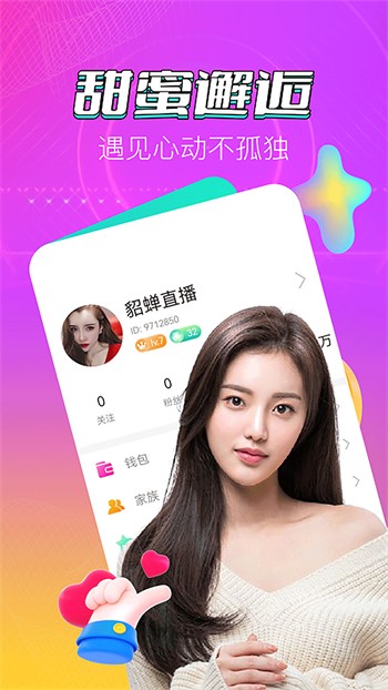 小猪视频芭蕉视频草莓视频幸福宝免费版下载