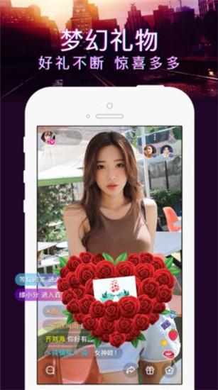 7788影院app下载入口免费