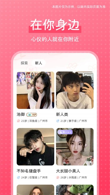 百花直播iOS版官方下载地址