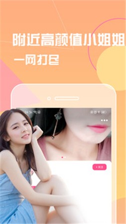 啦啦啦中文在线影院观看安卓版下载