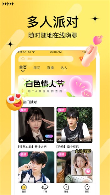 加藤视频安装包在线下载下载