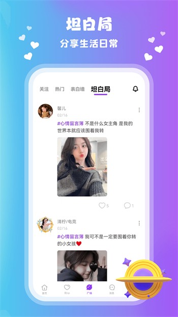 97香蕉超级碰碰碰久久兔费安装