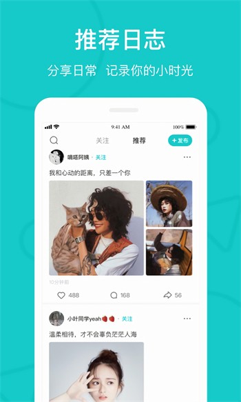 嘟嘟视频最新版下载