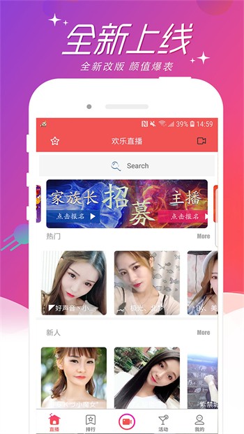 私人影院播放器2023版下载
