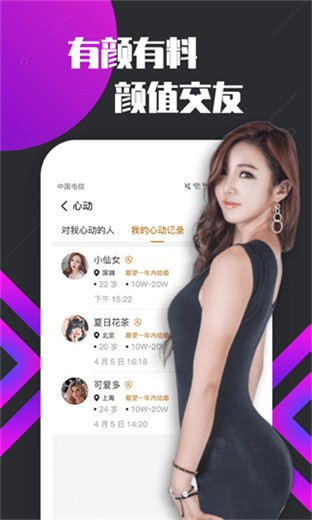 鲁一曲吧5178播放器app下载