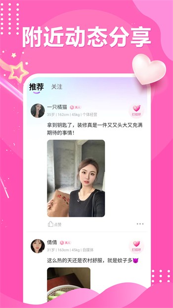 91视频app下载安装无限看资源链接